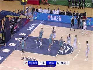 CBA常规赛第39轮 南京头排苏酒VS北京控股 20240204（原声）