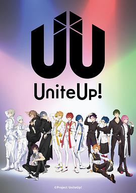 UniteUp!